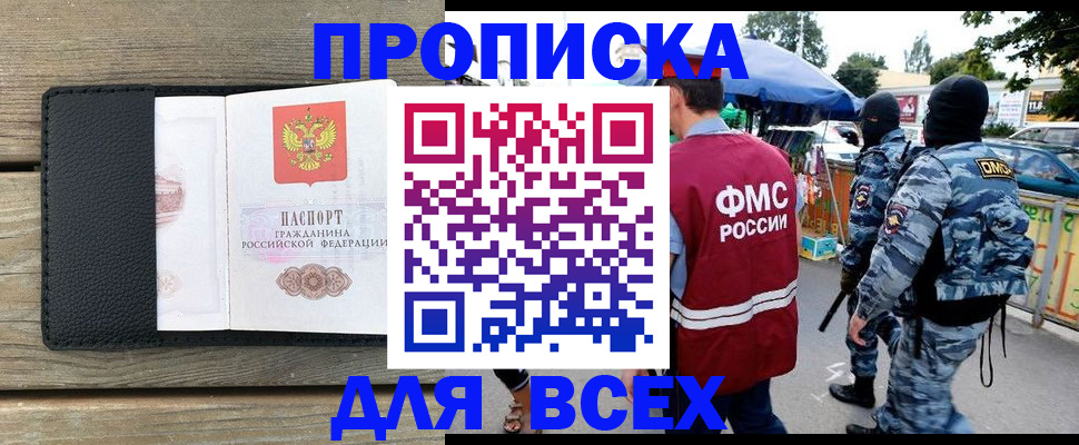 форма 3 в Беломорске